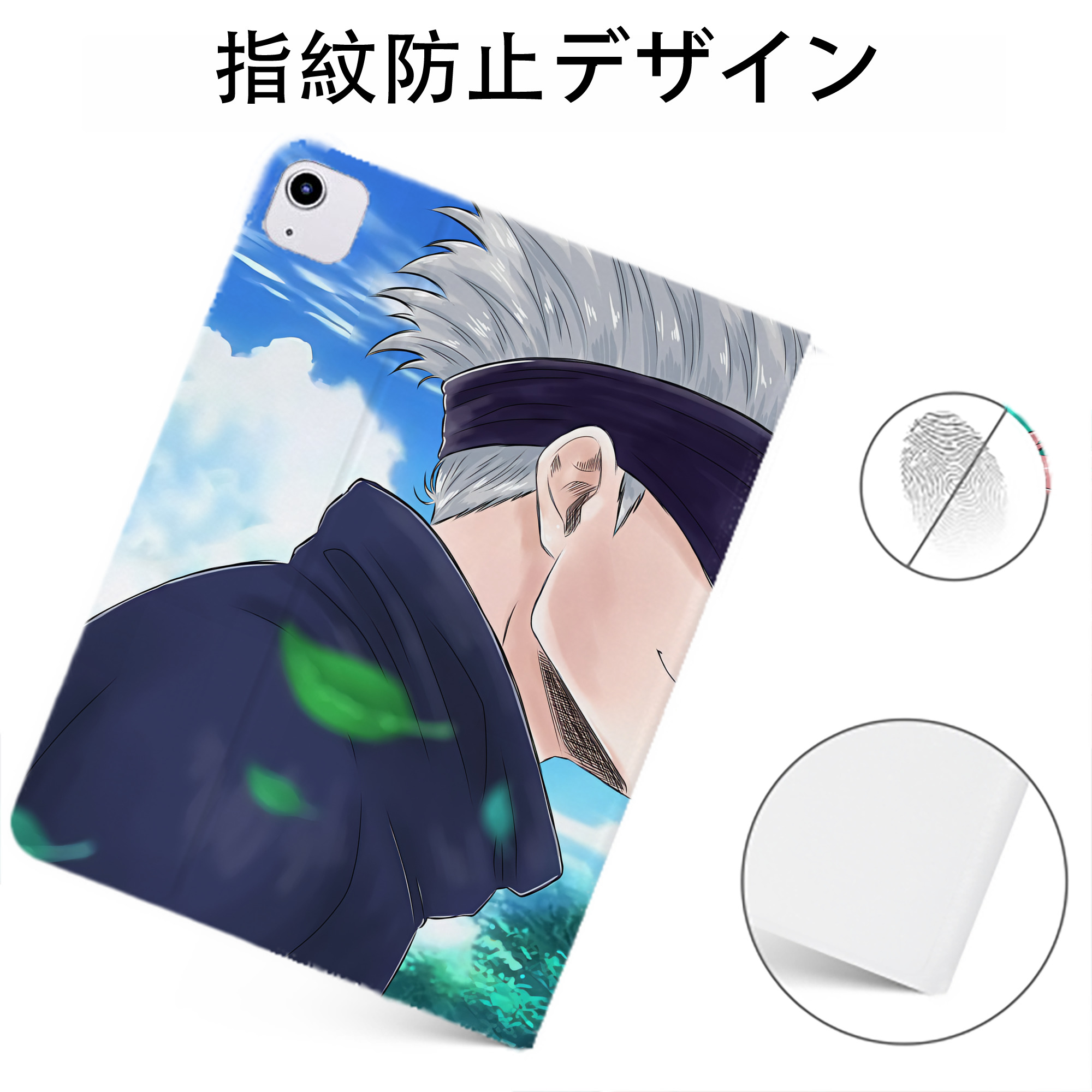 （画像用） 呪術廻戦 Jujutsu Kaisen IPadケース ペンホルダー付き ブックスタイルデザイン